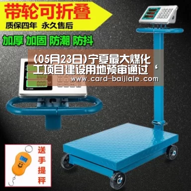 百家乐